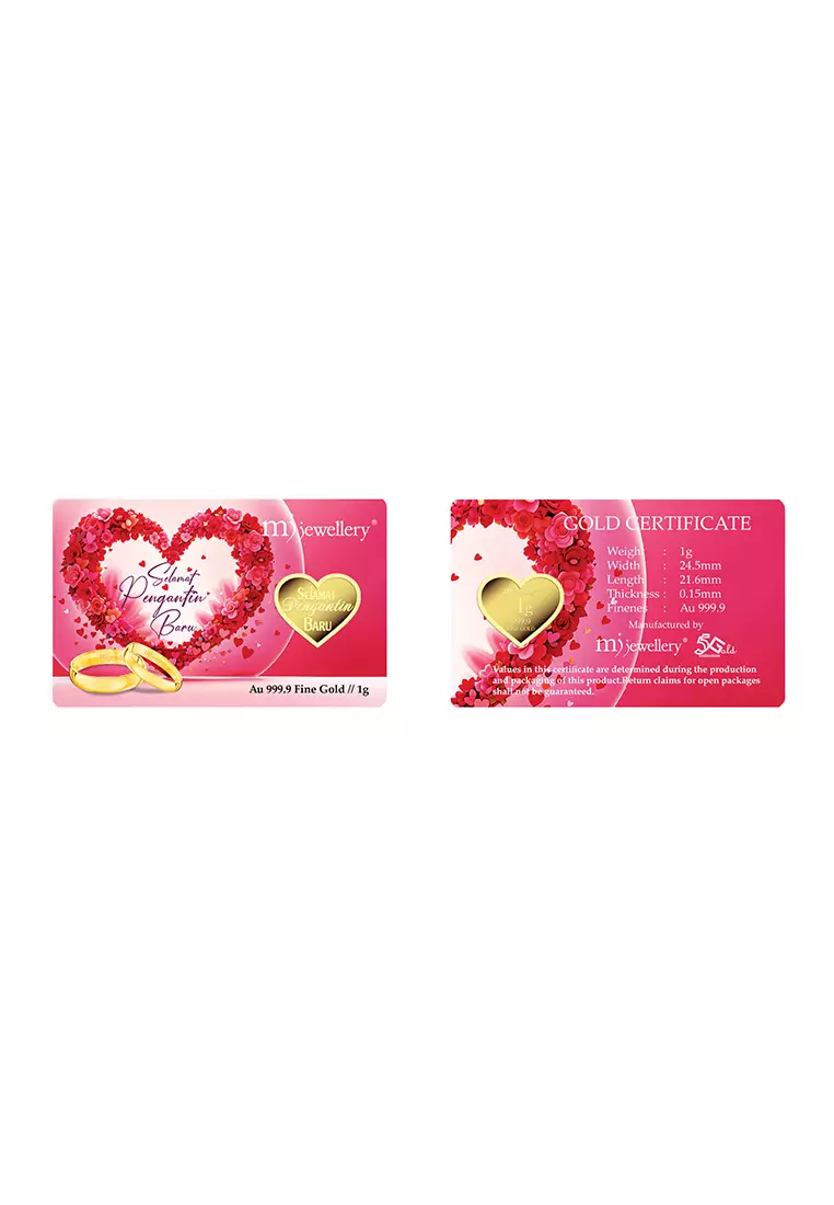 5G系列 999.9/24K足金 婚禮系列卡片 (1克)