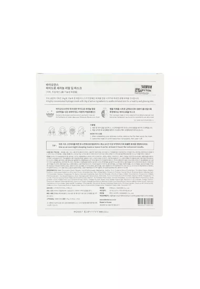 BIODANCE Hydro Cera-nol Real Deep Mask 4piece