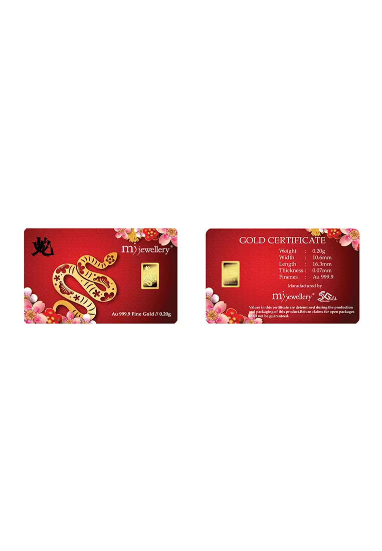 5G Gold Collection 999.9/24K 12 Zodiac Series Gold Bar (0.2g)