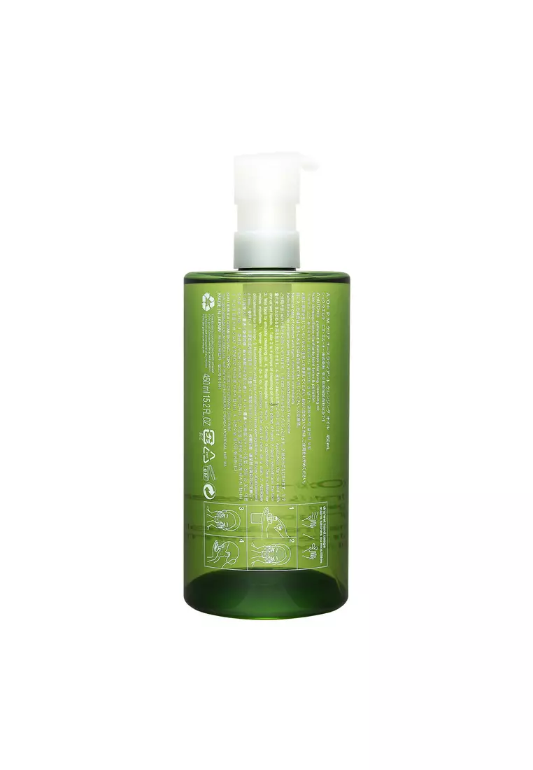 Skin Purifier Anti/Oxi+ Pollutant & Dullness Clarifying Cleansing Oil 450ml