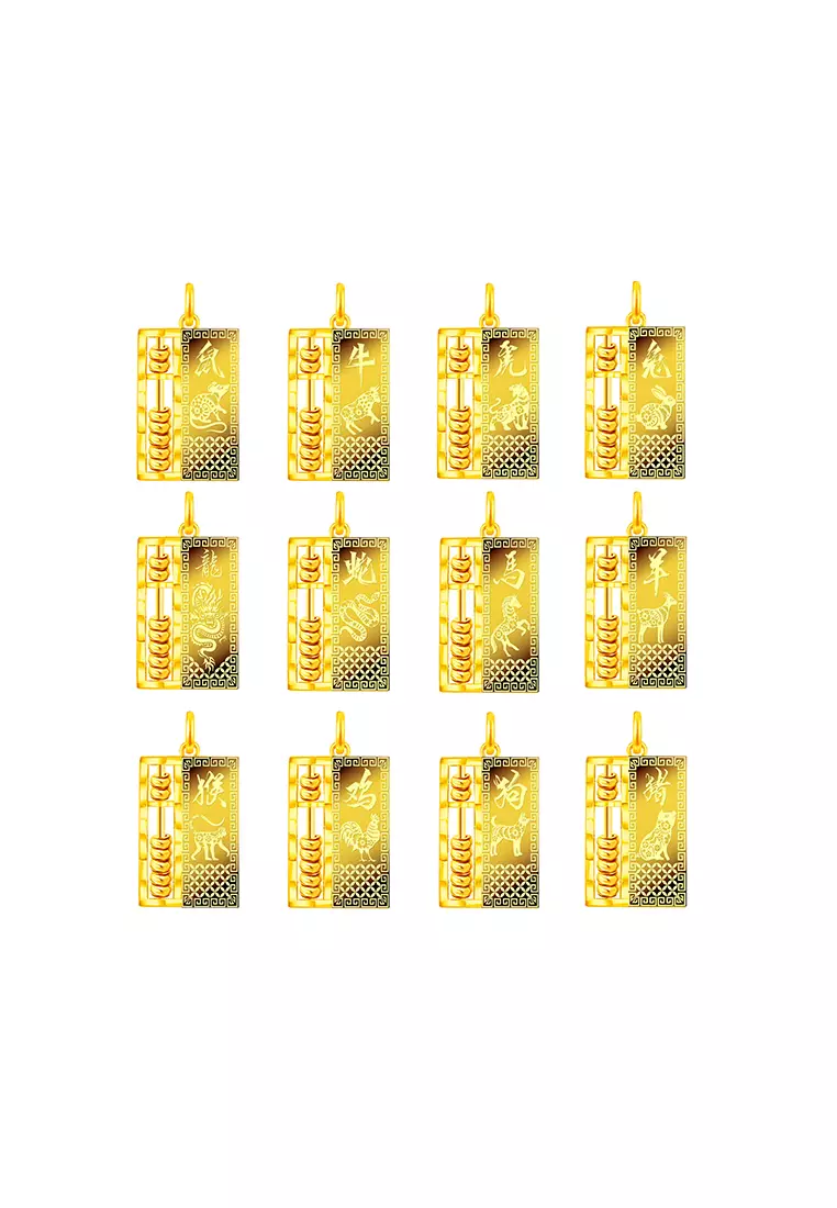 375/9K金 12生肖算盤吊墜 - 虎 B207C
