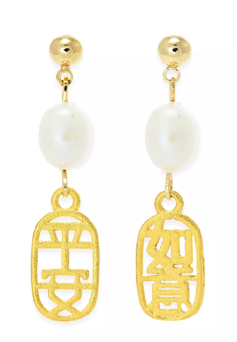 Buy The Antecedent Store The Antecedent Store Pearl