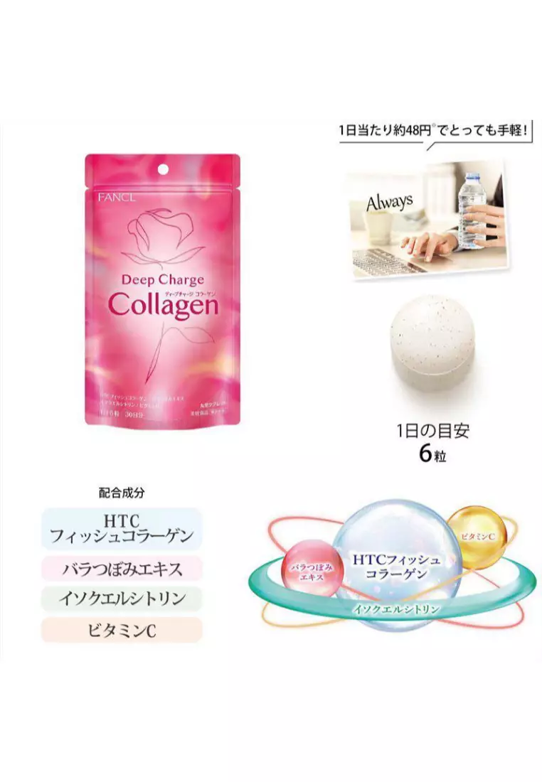 Deep Charge Collagen (30 Days)  180 Capsules