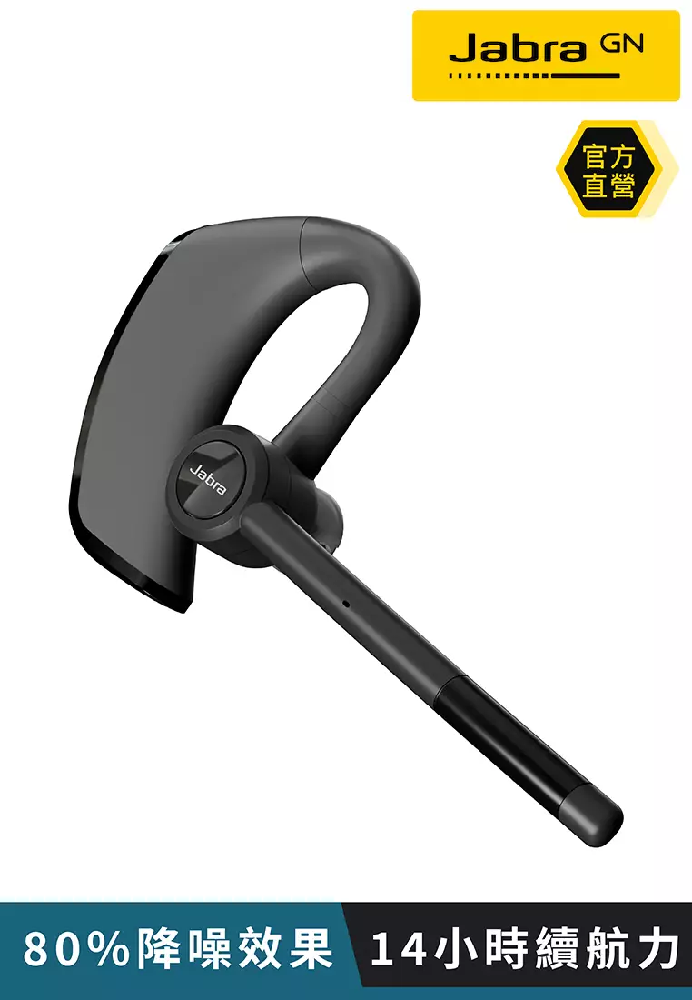 Jabra elite 75t online hk