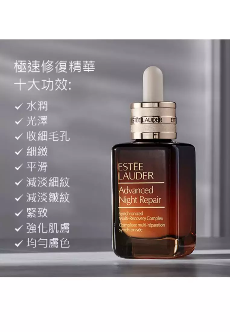 Estee Lauder Estee Lauder Advanced Night Repair Face Serum