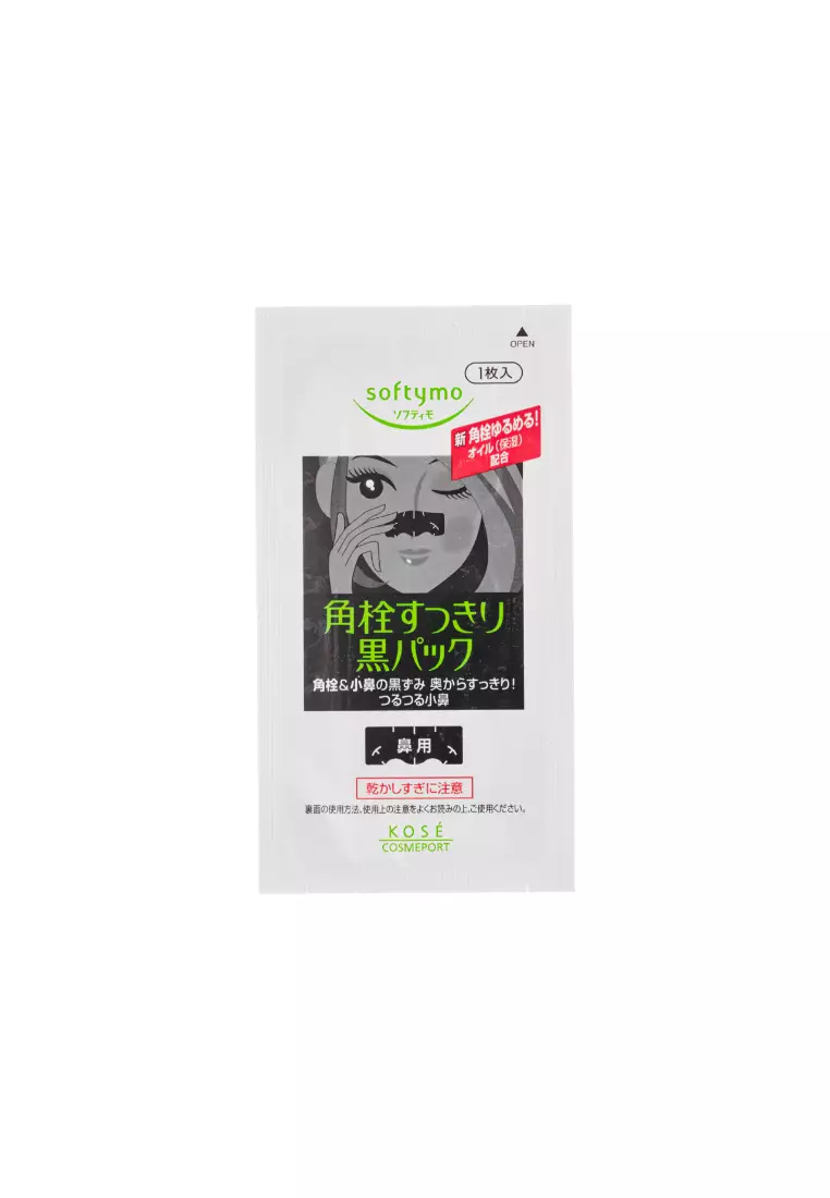 Kose Cosmeport Softy Nose Clean Pack