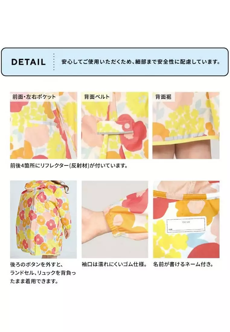 WPC WPC Color Pattern‧Kids Raincoat (with Rain Bag) - Flower world ...