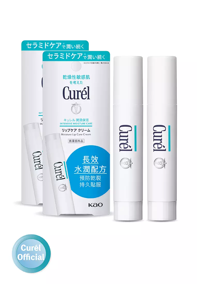 網上選購Curél Curel Moisture Lip Care Cream 4.2g x 2pc (Random Delivery