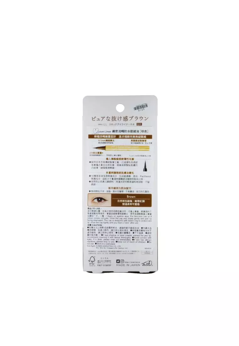 Love Liner Liquid Eyeliner R4 Brown 0.55ml