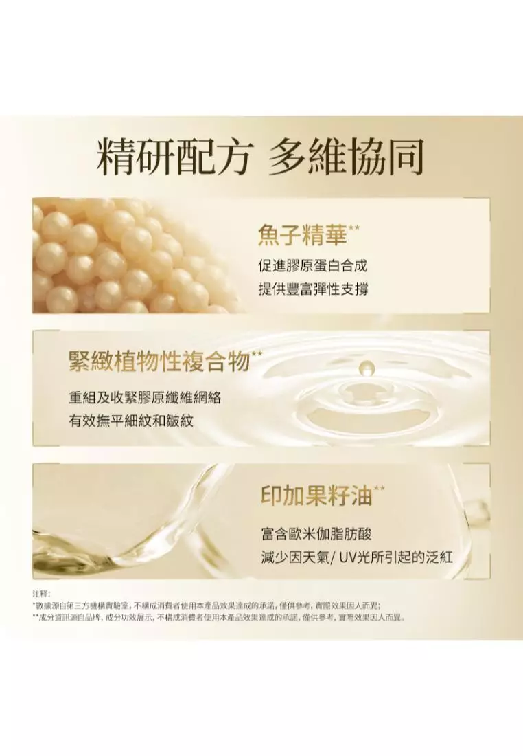 Suisse Programme Caviar Premier Lifting Ampoules Treatment (6pcs)