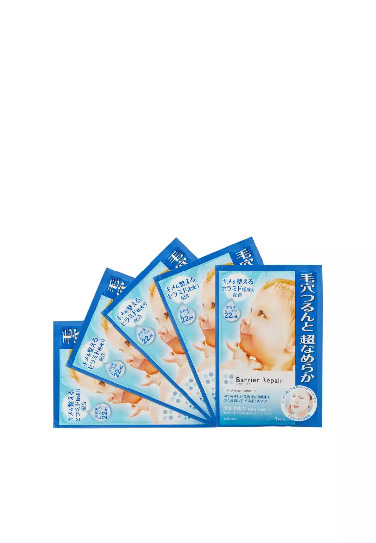 Mandom Corp Barrier Repair Facial Mask HA Super Moist (5pcs)