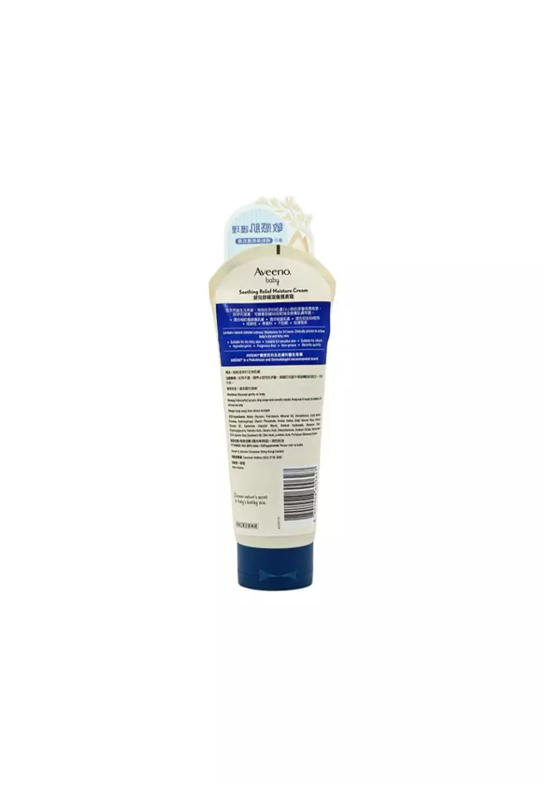 Aveeno Baby Soothing Relief Moisture Cream (227g)