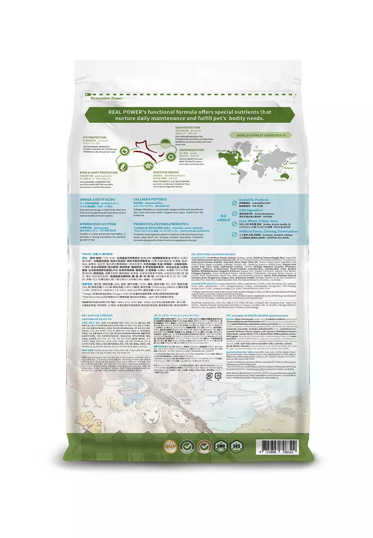 Buy Real Power Pet Food Holistic Dog Food for All Life Stages (No. 3