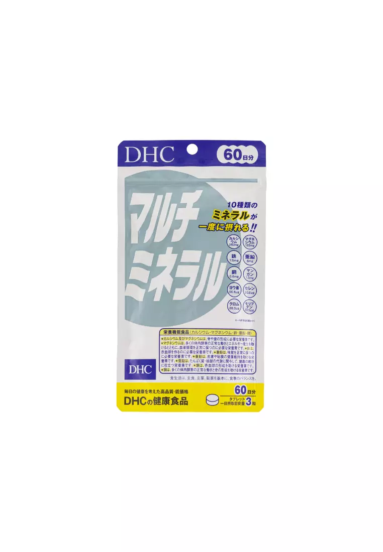 DHC Multi Mineral (180 Tablets)