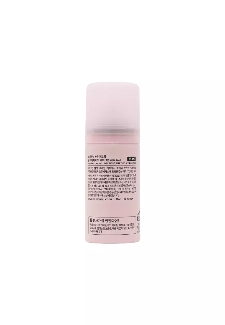 SO NATURAL All Day Tight Make Up Setting Fixer (35ml) 35ml