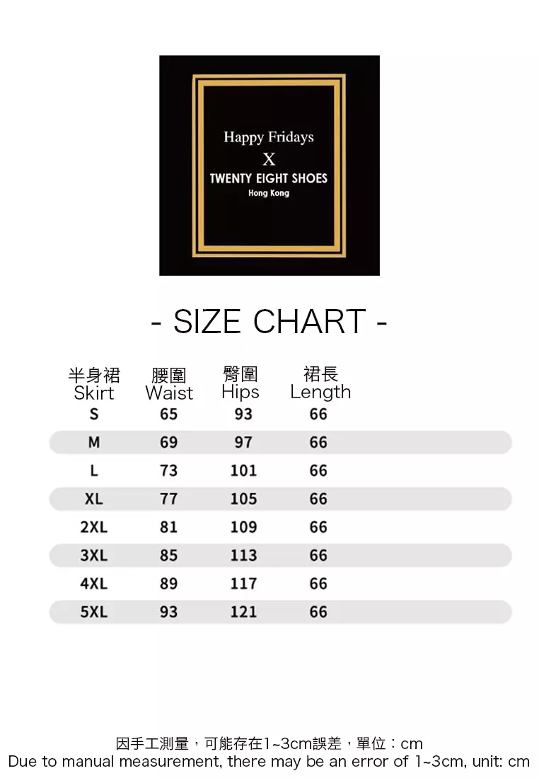時尚修身西裝裙 YGH-EQ308-1