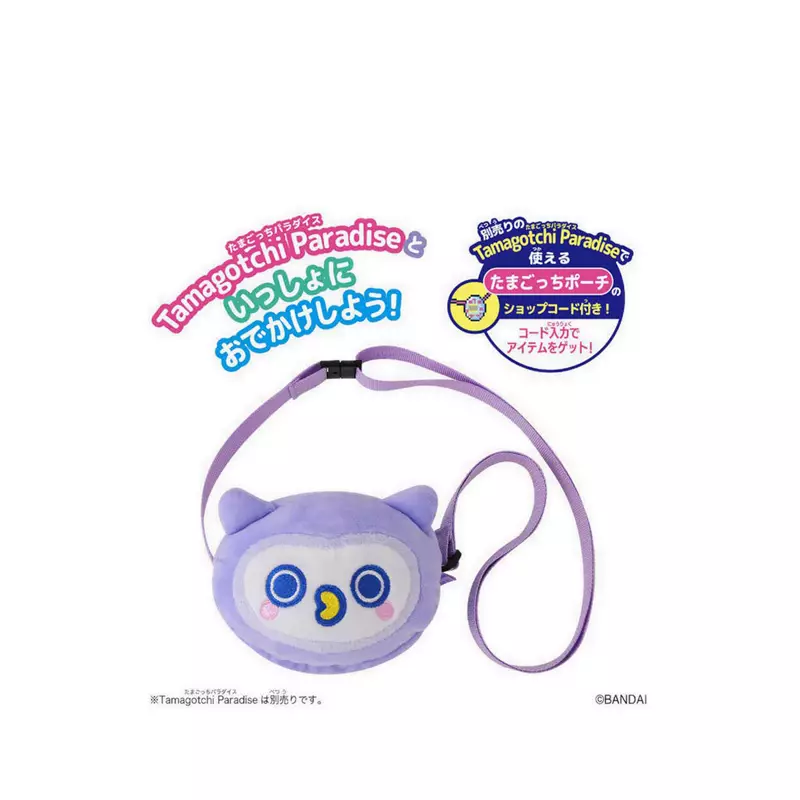 Tamagotchi PARADISE POACH HOO HOTCHI - TGC2782786