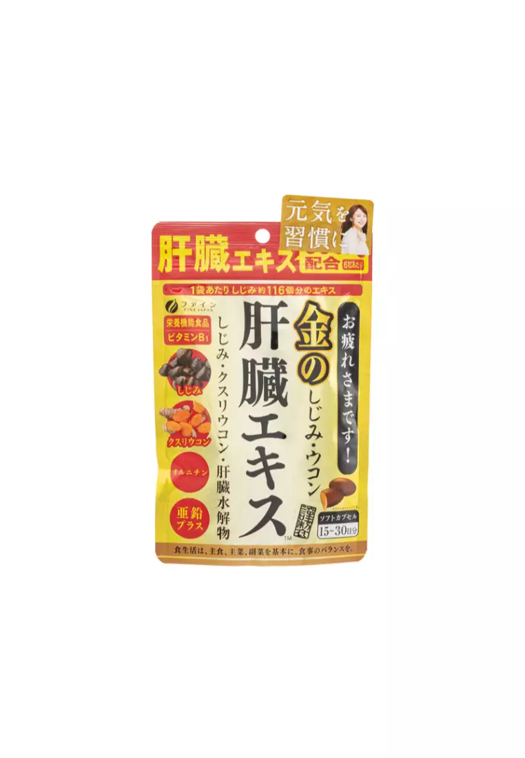 Fine Clam Extract with Liver Hydrolysate and Tumeric Premium 90capsule(s)