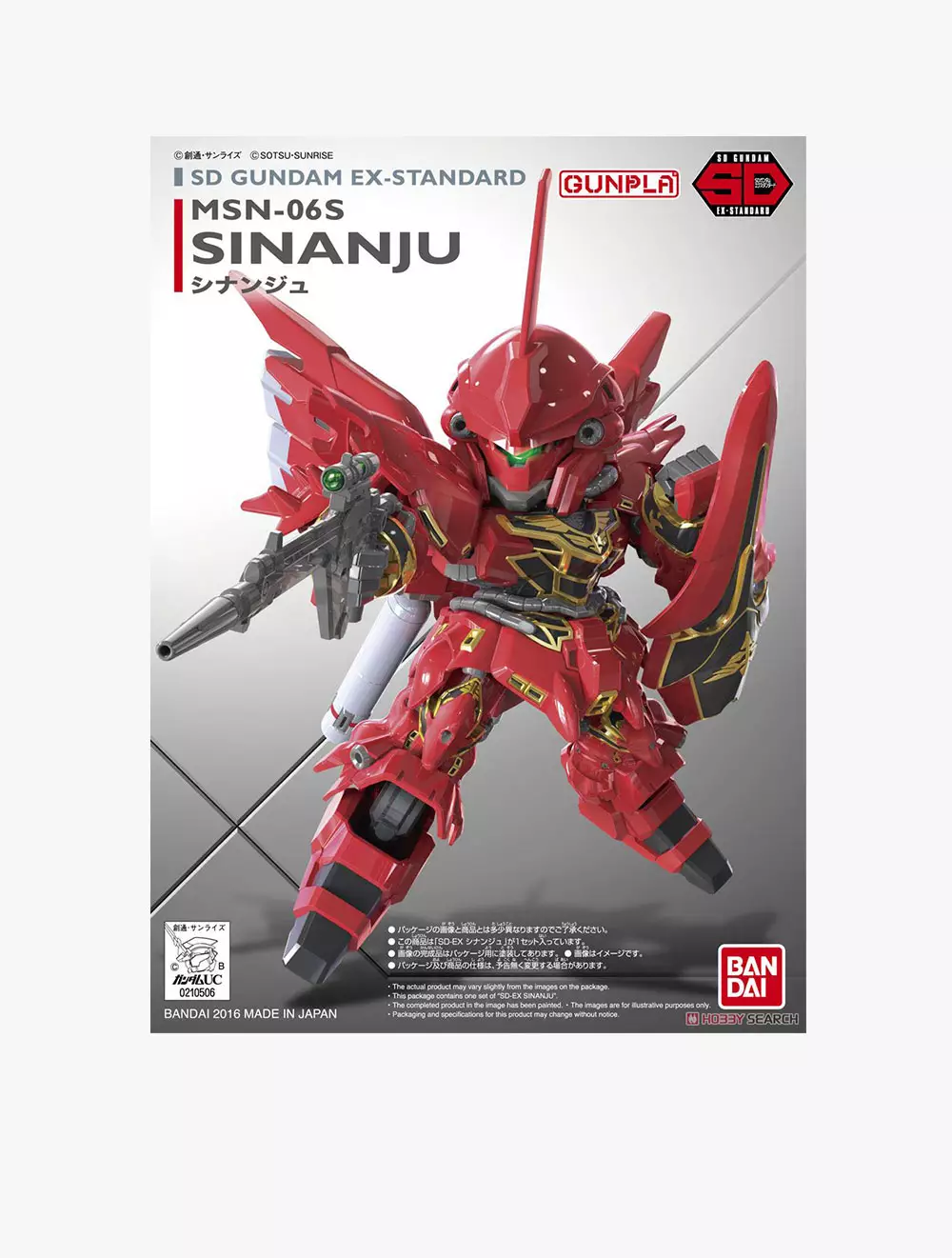 Jual Aneka Gundam Panel Line Terlengkap - Harga Murah Januari 2024