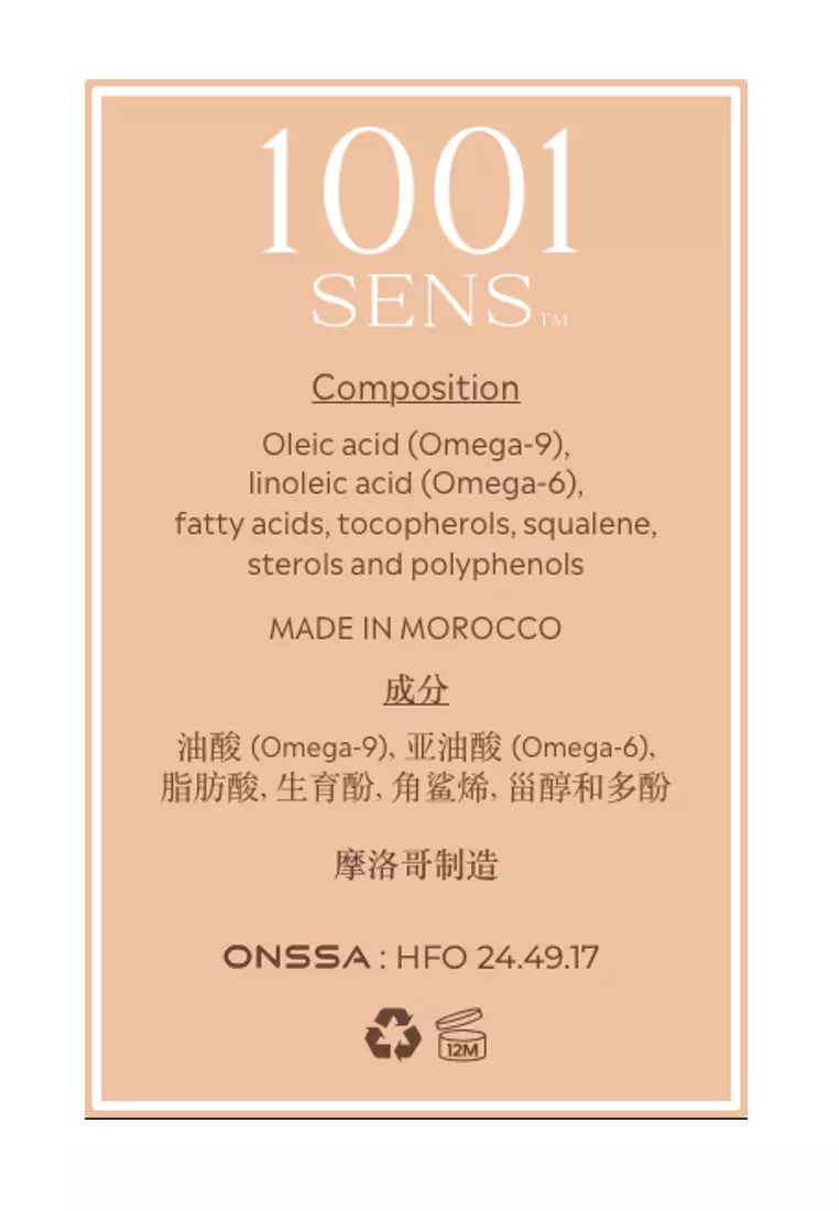 X 1001 SENS - CNY Gift set for her IOS/Android Silver Smart Watch + 1001 SENS® Pure Argan Oil 50ml