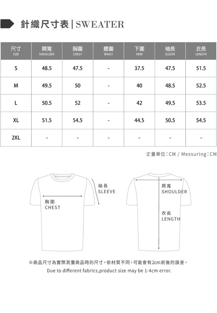 灰紫開襟針織外套