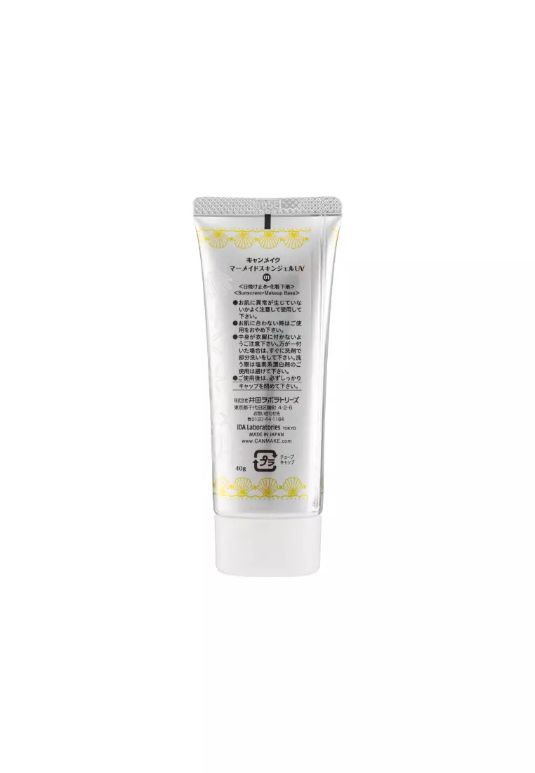 Canmake Mermaid Skin Gel UV 40g