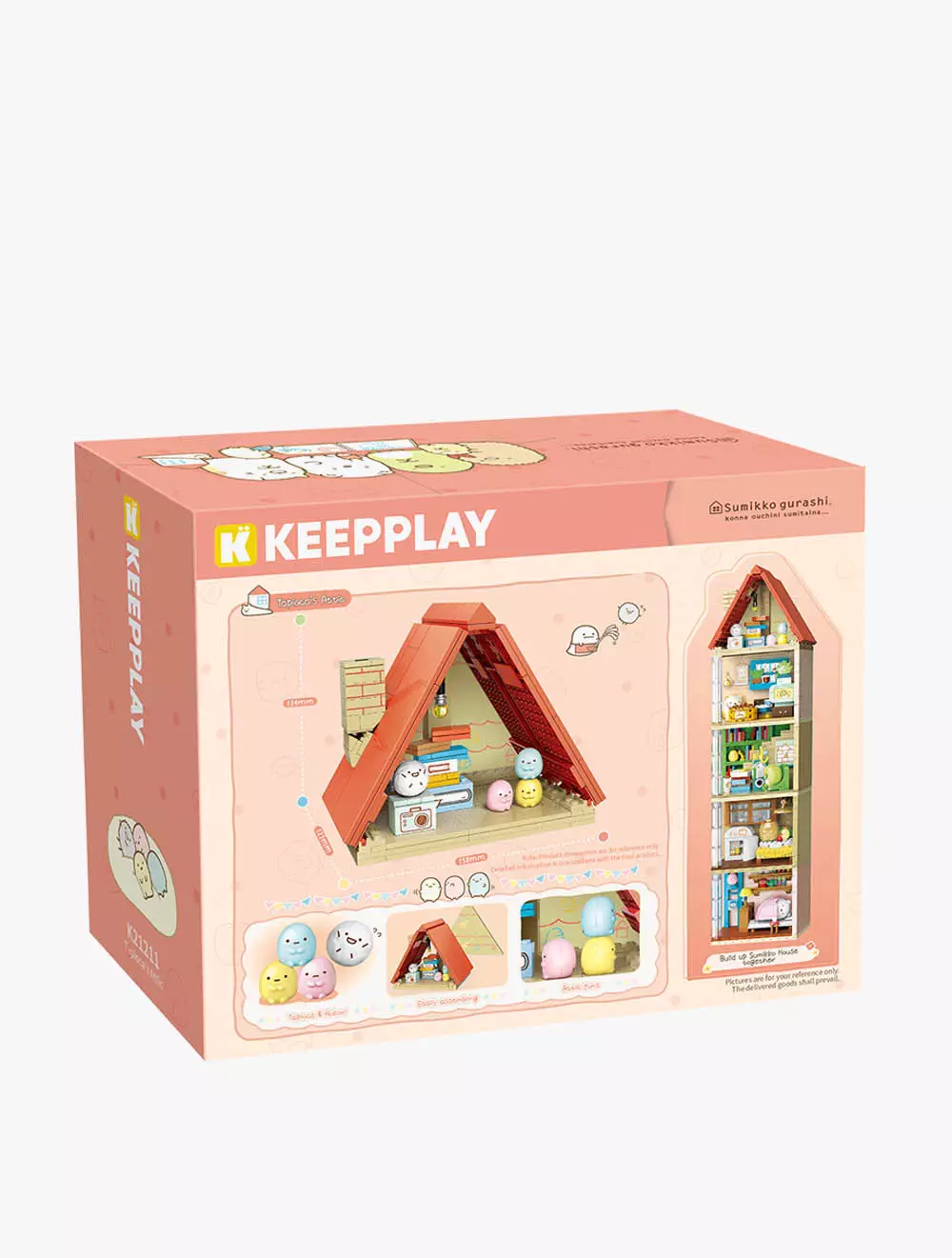 TAPIOCAS ATTIC - QMNK21211