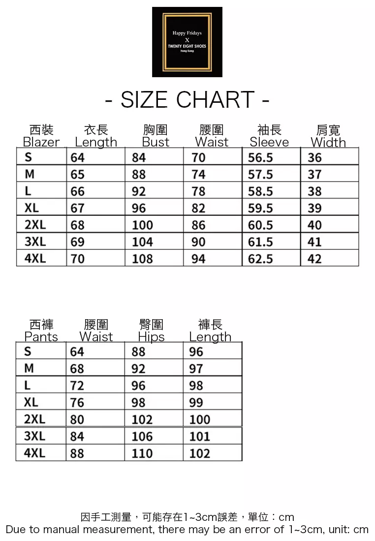 優雅時尚通勤西裝套裝 YGH-EM6612set