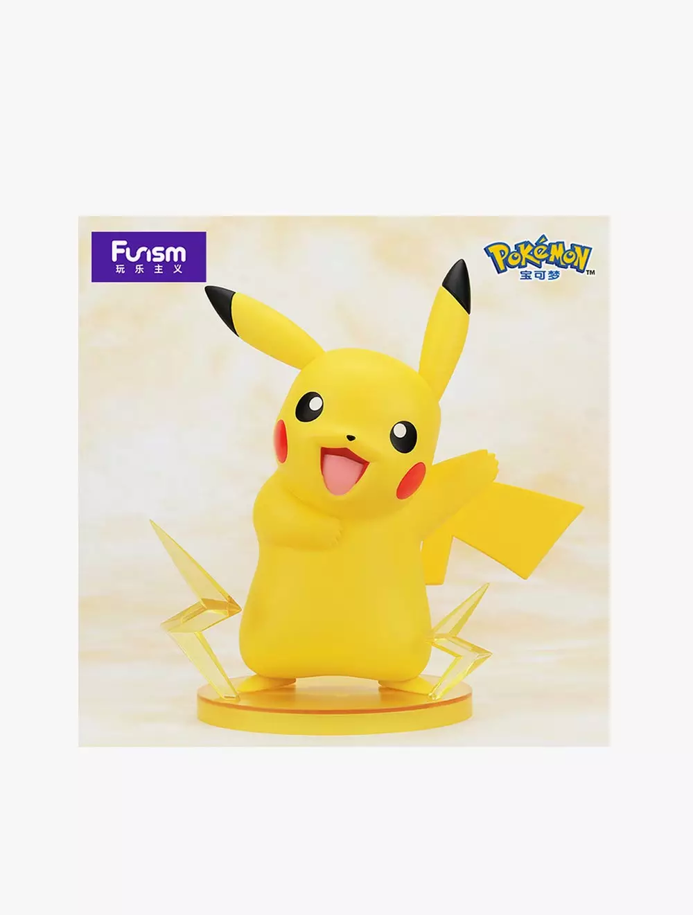 Funism Pokemon Prime Figure Pikachu -FUIMX2014