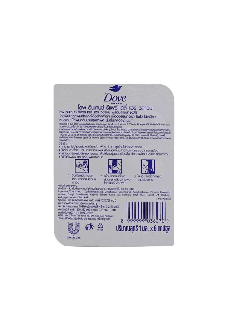 DOVE Intense Repair Daily Hair Vitamins 6piece