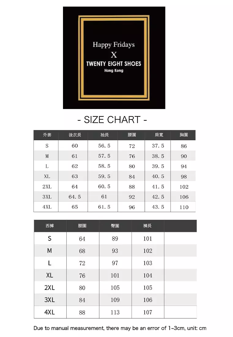 Slim Fake Two-Piece Suit Set YGH-EM2306-1