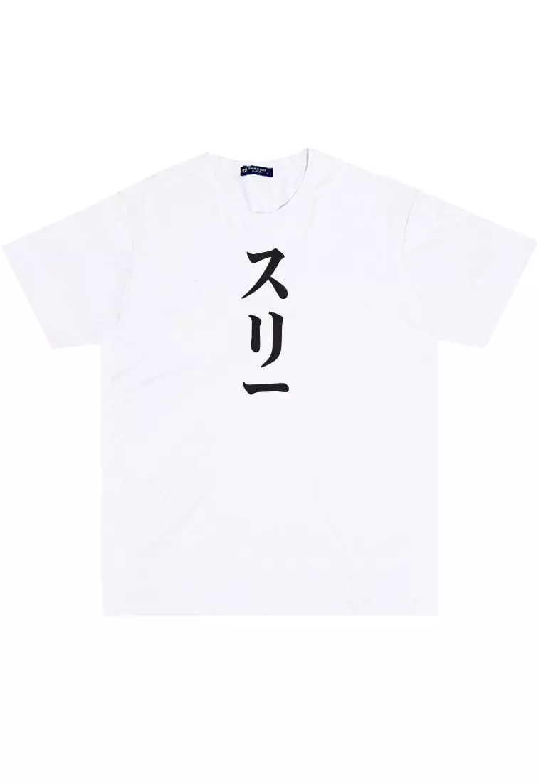 MTV49 Kaos Lengan Pendek  Tulisan Jepang "3 katakana" putih