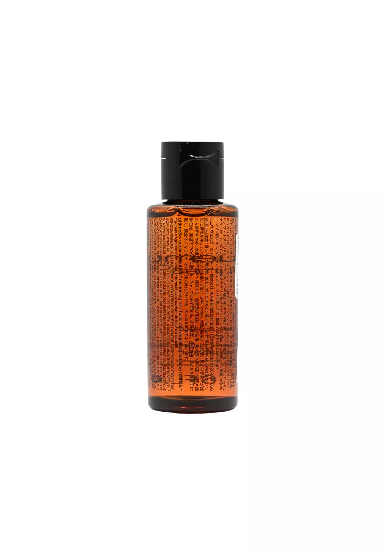 Buy SHU UEMURA Shu Uemura Advanced Ultime8∞ Sublime Tsubaki
