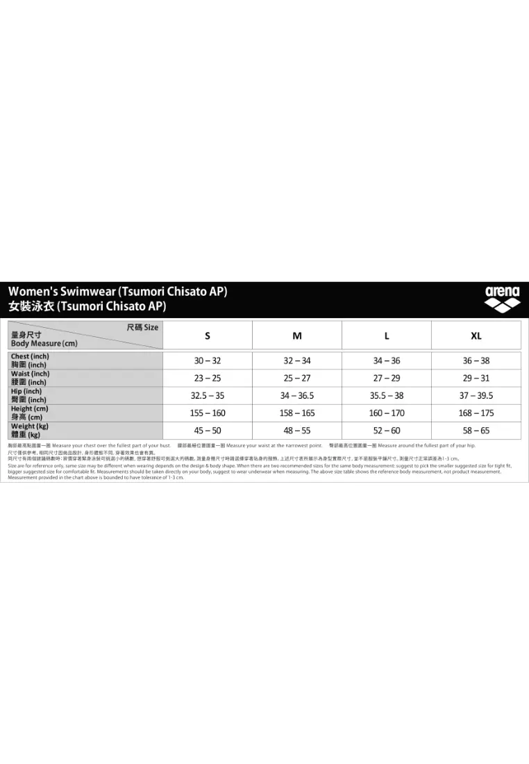 arena x Tsumori Chisato聯乘系列 女士貓臉圖案印花長袖防曬上衣