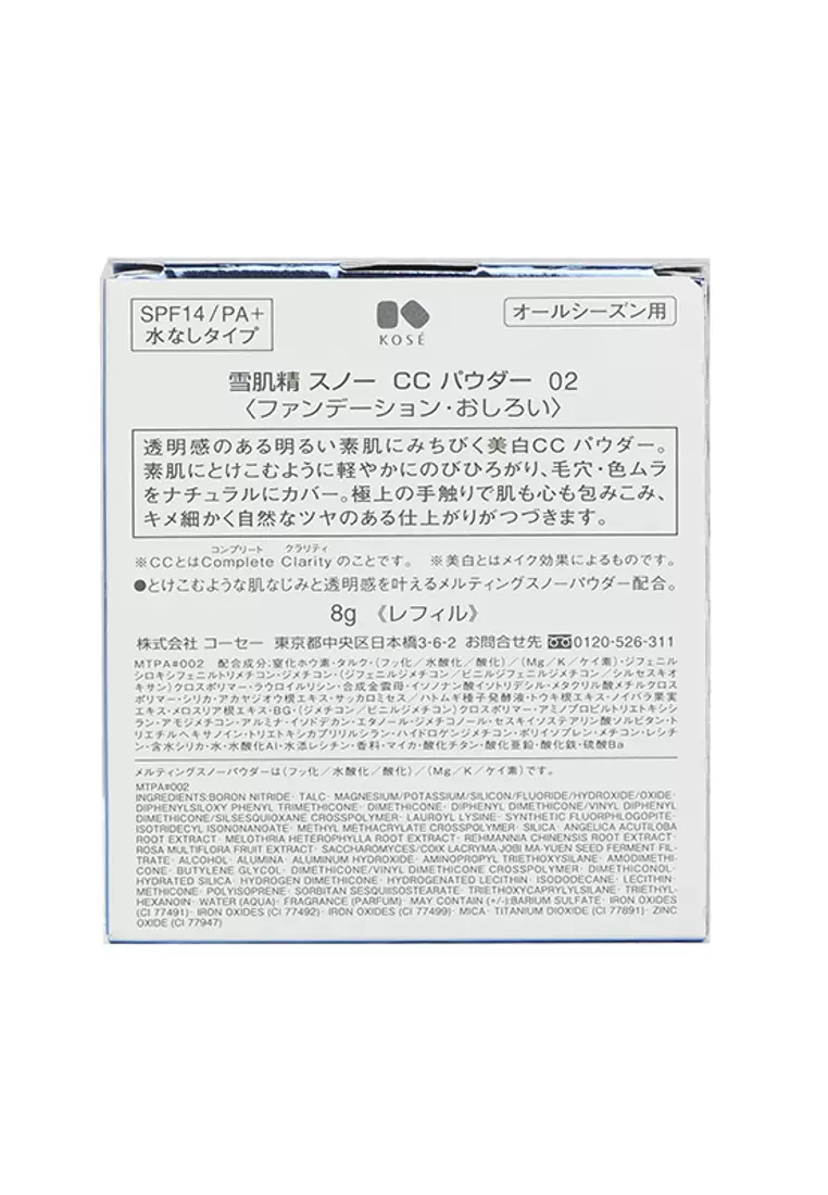 Buy Kosé KOSE - Sekkisei Snow CC Powder Case With Sponge SPF 14 #02 8g ...