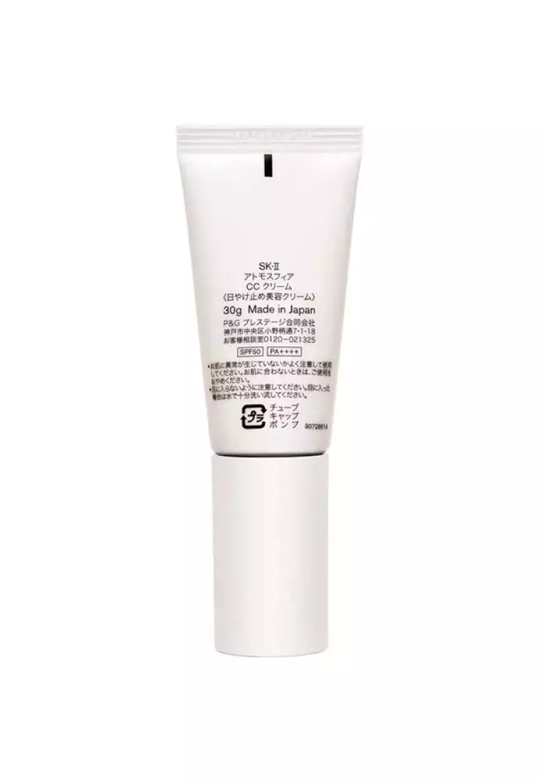 SK-II SKII Foundation + Sunblock Atmosphere CC Cream SPF 50 PA++++ 30gr