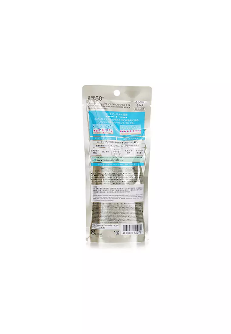 ANESSA - Perfect UV Sunscreen Skincare Milk SPF50 60ml/2oz.