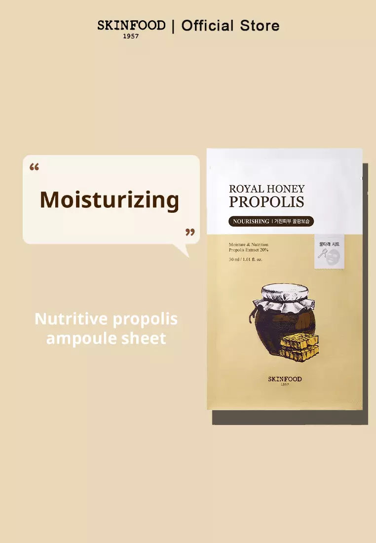 SKINFOOD - Royal Honey Propolis Enrich Mask