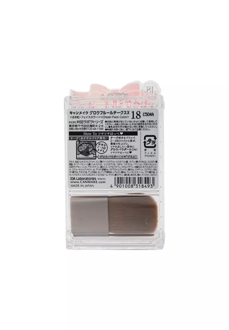 Canmake Glow Fleur Cheeks (#18 Peach Whip Fleur)(1pc) 1piece