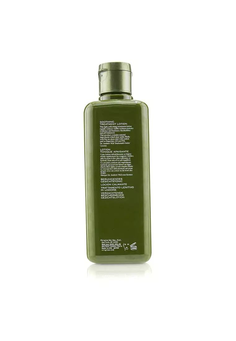 Origins - Dr. Andrew Mega-Mushroom Skin Relief & Resilience Soothing Treatment Lotion 200ml/6.7oz