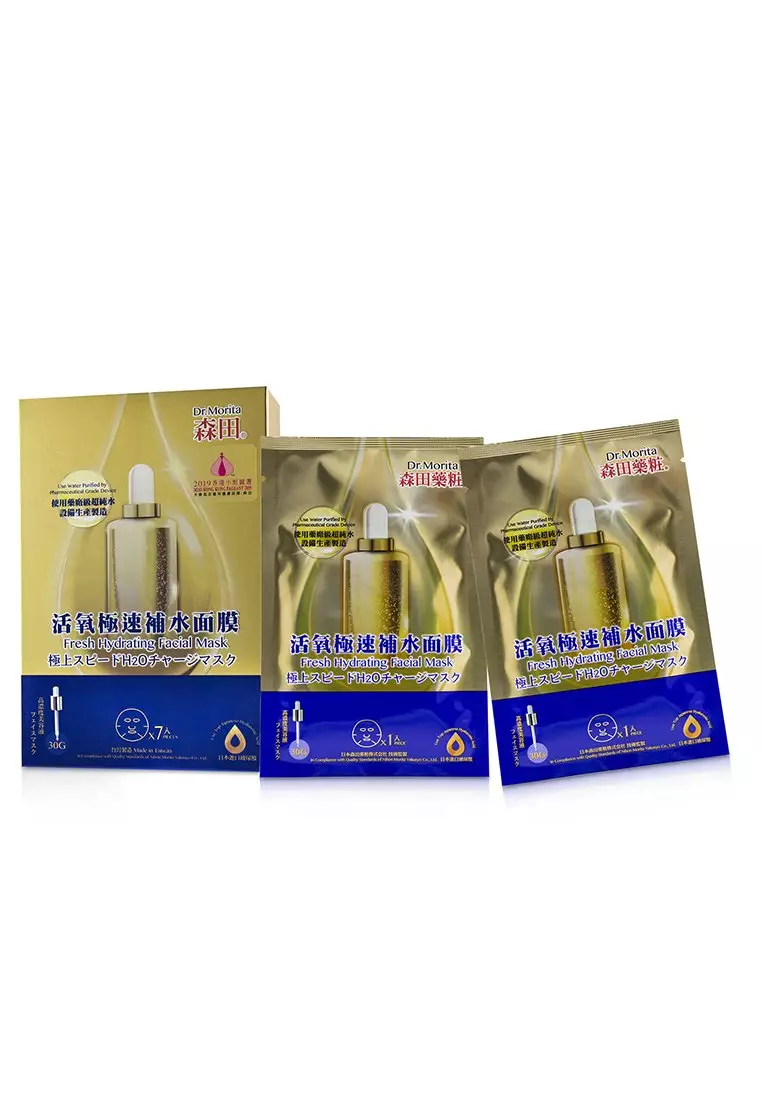 活氧極速補水面膜 7pcs