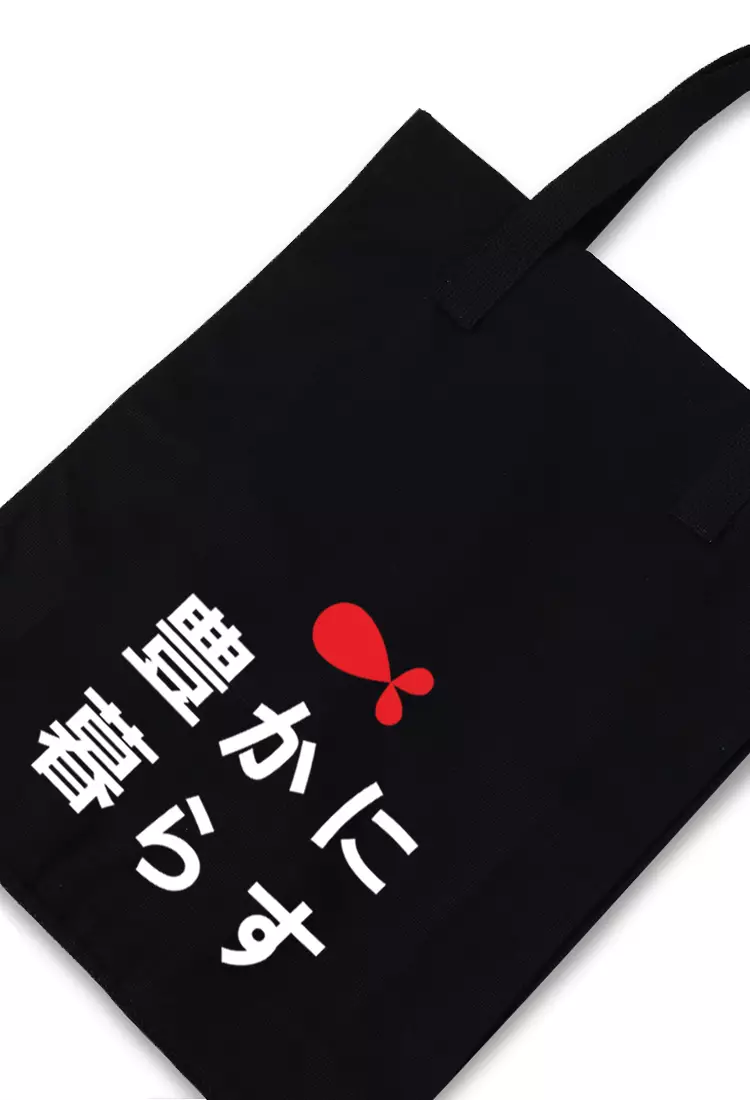 AMD01 totebag aesthetic kanvas pria wanita hitam black fish live in abundance