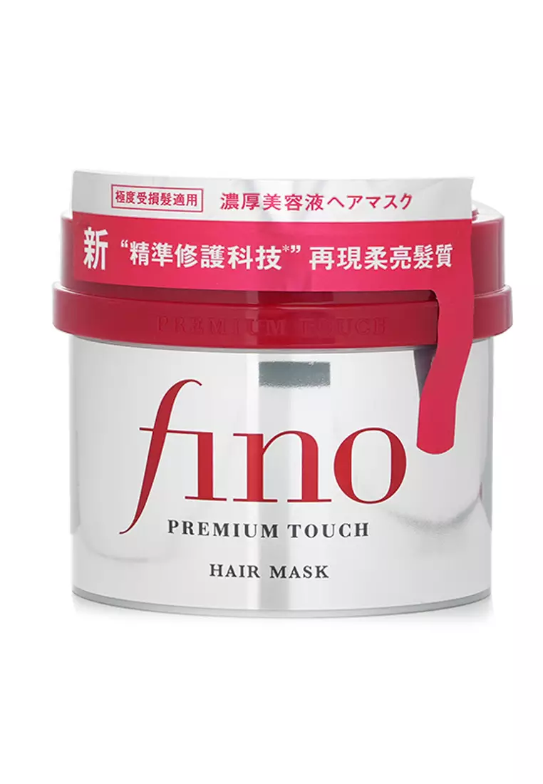 Fino 高效滲透修復髮膜 230g