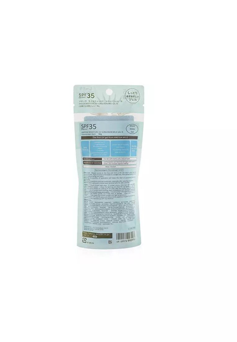 Shiseido - Anessa Moisture Uv Sunscreen Mild Gel Spf35 Pa+++ (For Sensitive Skin) 90g/3oz