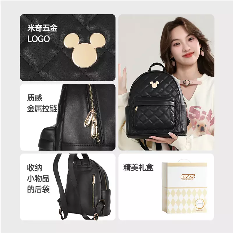 Mesuca Megos Disney Mickey Backpack - Black - Tas Ransel