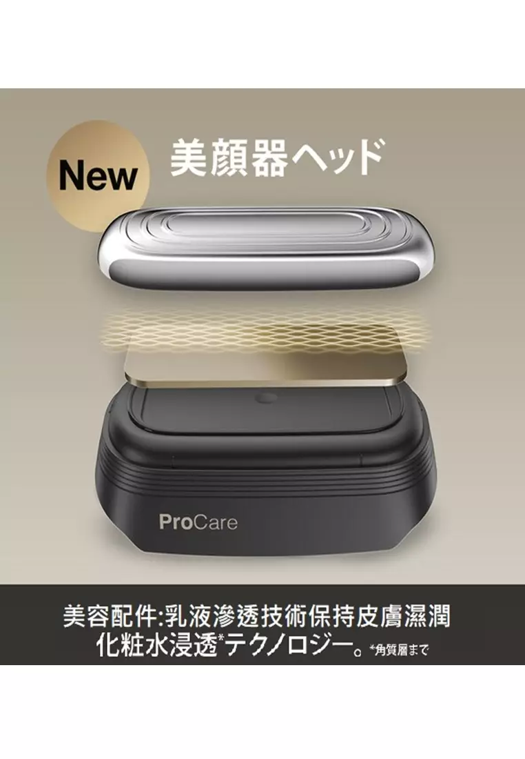 網上選購Braun (百靈)BRAUN - Series 9 PRO 9435S-V (帶面部美容儀頭