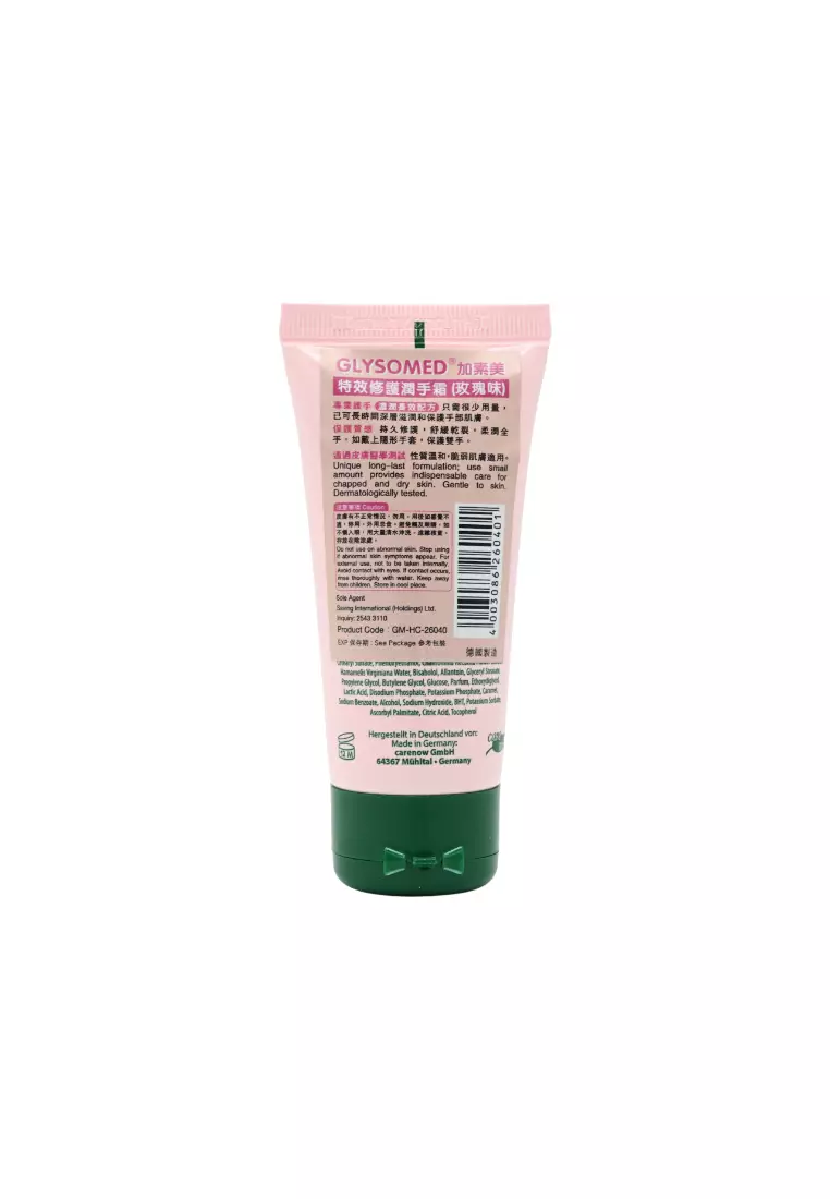 GLYSOMED Hand Cream - Rose 50ml