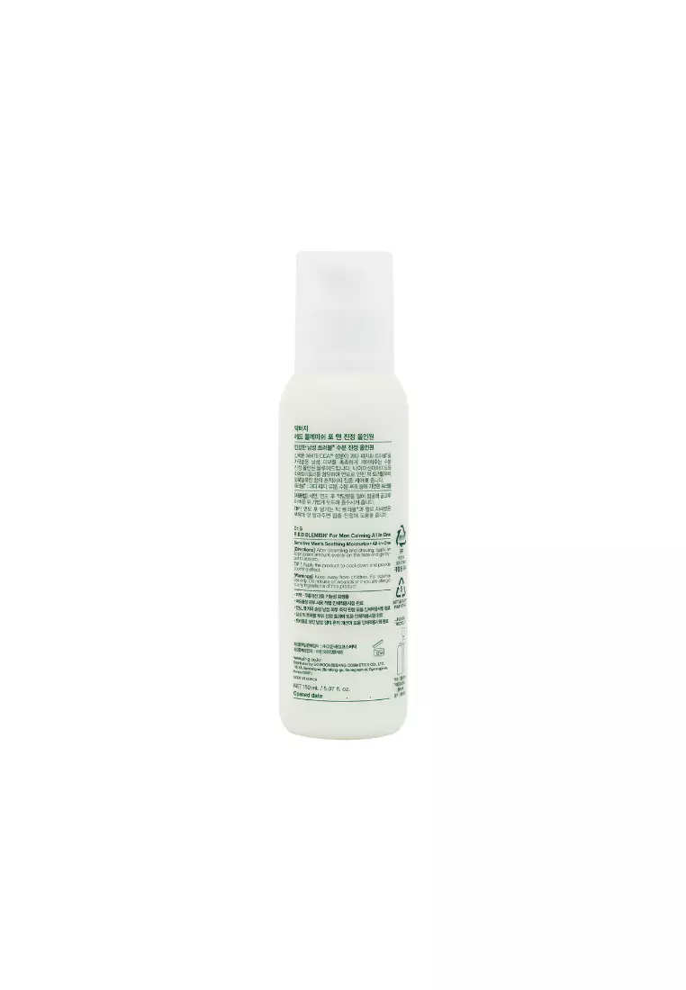 Dr.G 男士全效修護保濕乳液 (150毫升) 150ml