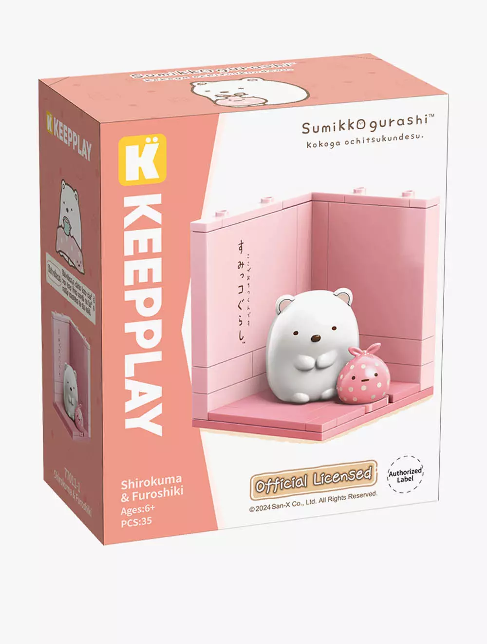 CORNER SHIROKUMA FUROSHIKI - QMN77011-1