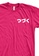 MRL Prints pink Pocket To Be Continued T-Shirt 406D7AA6224B1CGS_2